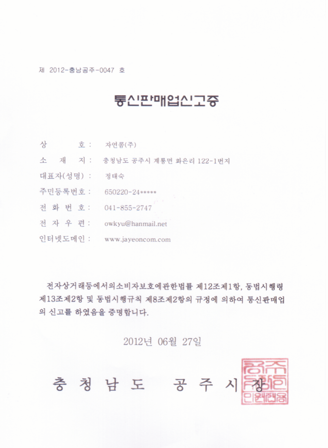 자격증3